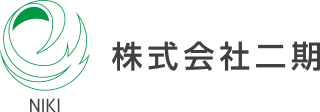 NIKI 株式会社二期