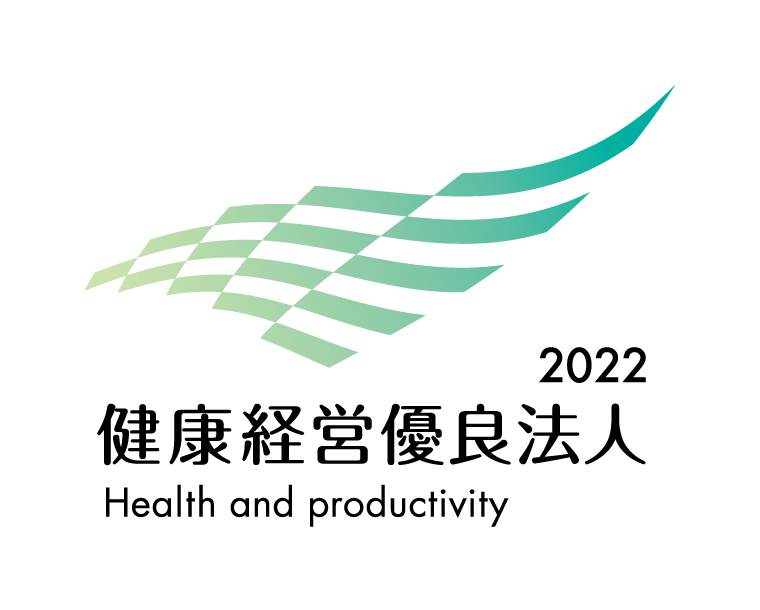 【リリース】株式会社二期が「健康経営優良法人2022」に選定