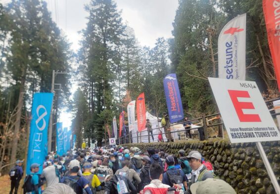 山岳耐久レースに参加しました