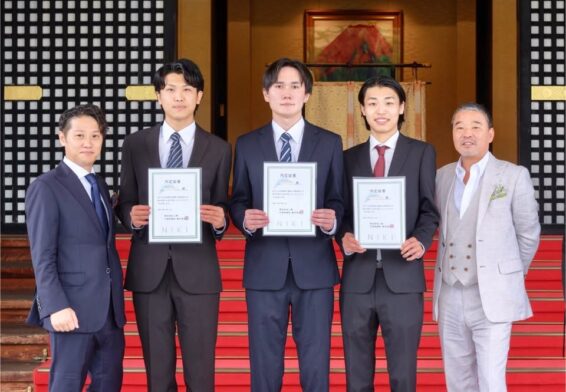 令和７年度 内定式を執り行いました