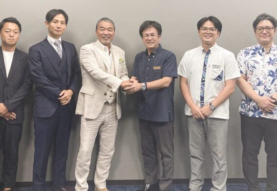 琉球銀⾏と「りゅうぎんソーシャルローン」契約を締結