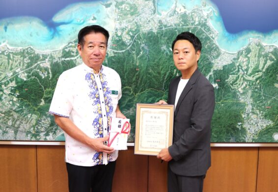 恩納村のサンゴ保全活動に寄付を行いました