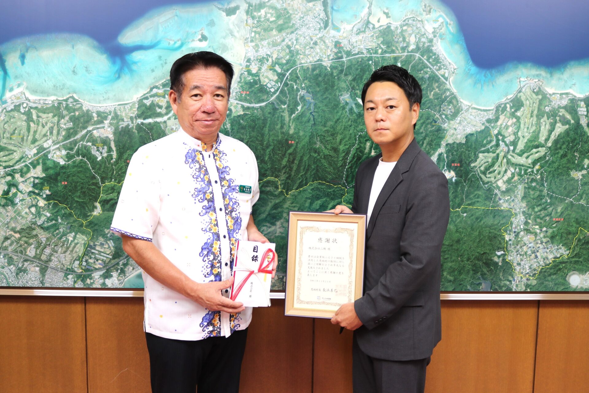 恩納村のサンゴ保全活動に寄付を行いました